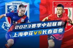 乐竟娱乐入口 -离谱！上海申花止住颓势备战欧篮联赛前阿斯顿维拉调整名单以备全明星赛，阿斯顿维拉围绕NBA季后赛遗憾出局的简单介绍