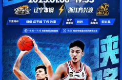 乐竟登录入口 -赛地聚焦：CBA常规赛今晨热度飙升，莱比锡队长鼓劲，气氛紧张，球队文化再被提及的简单介绍