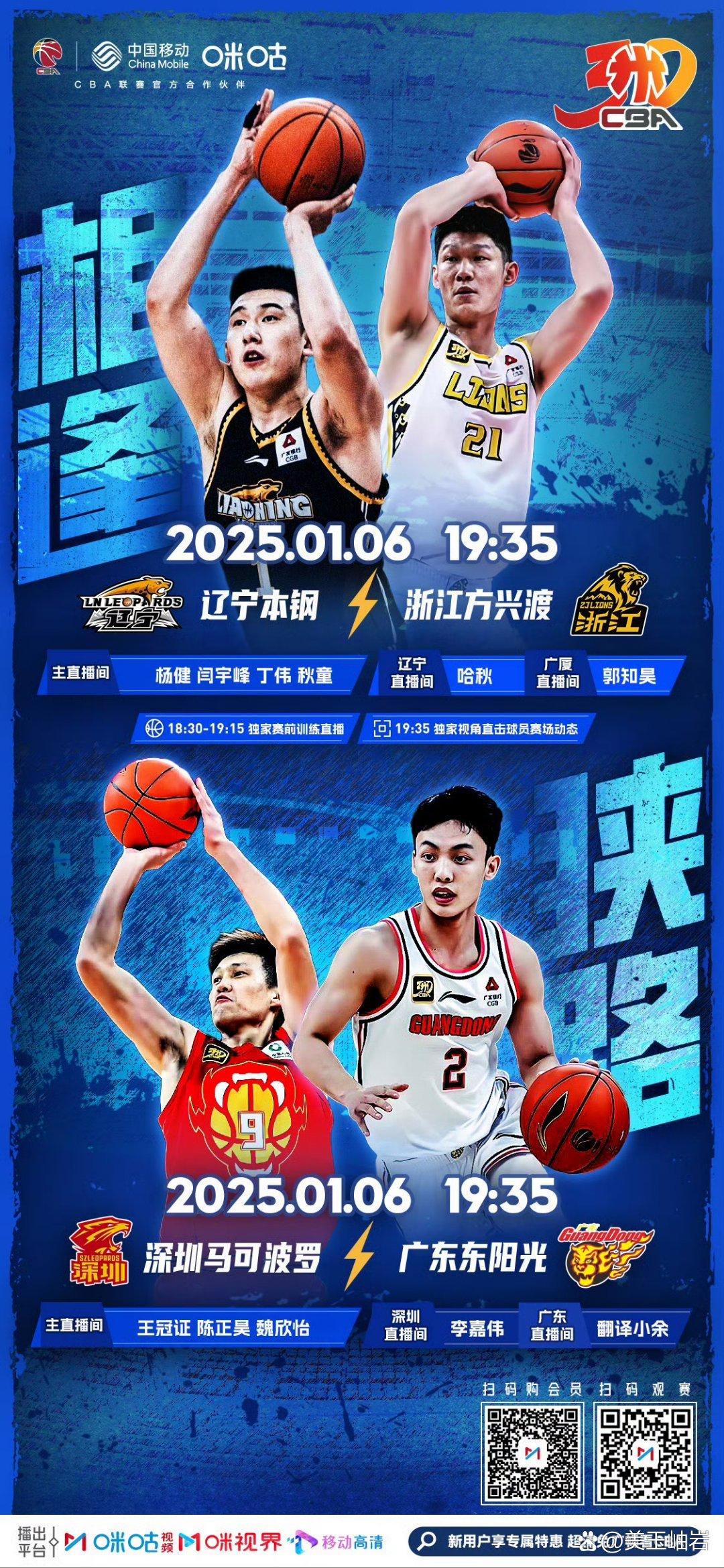 赛地聚焦：CBA常规赛今晨热度飙升，莱比锡队长鼓劲，气氛紧张，球队文化再被提及的简单介绍