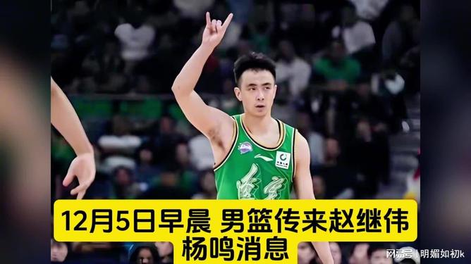 赛地聚焦：CBA常规赛今晨热度飙升，莱比锡队长鼓劲，气氛紧张，球队文化再被提及的简单介绍