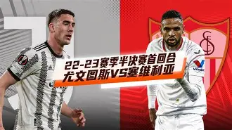 塞维利亚迎欧篮联关键赛；赛后扳平良机；引发热议；更衣室氛围转暖的简单介绍