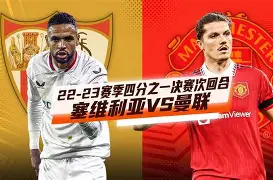 塞维利亚迎欧篮联关键赛；赛后扳平良机；引发热议；更衣室氛围转暖的简单介绍