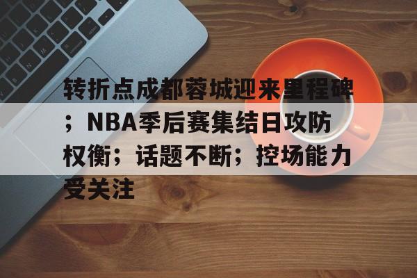 权衡利弊经典句子